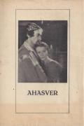 Zwischendruck: Ahasver ( Dr. Hugo Riesenfeld ) Conrad Veidt, Marie Ney, Anne Grey, John Stuart, Francis Sullivan,