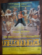 Das Erbe der 18 Bronze Kämpfer ( the best of shaolin Kung Fu ) ( Chan Siu Pang ) Carter Wang, Ku Lung  ( Motiv 2 )
