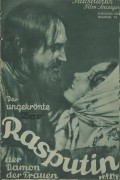 070: Rasputin der Dämon der Frauen ( Adolf Trotz ) Conrad Veidt, Paul Otto, Hermine Sterler, Kenny Rieve, Alexandra Sorina, Carl Ludwig Diehl, Charlotte Ander, Brigitte Horney, Bernhard Goetzke, Franziska Kinz, Elza Temary