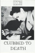 326: Clubbed to Death ( Yolande Zaberman ) Elodie Bouchez, Béatrice Dalle, Roschdy Zem, Richard Courcet, Gérard Thomassin, Luc Lavandier, Alex Descas, Julie Bataille