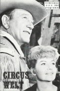 304: Circus - Welt ( Henry Hathaway ) John Wayne, Claudia Cardinale, Rita Hayworth, Lloyd Nolan, Richard Conte, John Smith, Henri Dantes, Wanda Rotha, Katharyna, Kay Walsh, Margaret McGrath, Katherine Ellison, Miles Malleson, Katherine Kath, Moustache