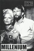 370: Millenium ( Michael Anderson ) Kris Kristofferson, Cheryl Ladd, Daniel J. Travanti, Robert Joy, Lloyd Bochner, Brent Carver, DavidMcIlwrait, Maury Chaykin, Al Waxman, Lawrence Dane, Thomas Hauff, Peter Dvorsky, Raymond O´Neill, Philip Akin, David Cal
