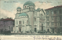 Italien: Gruß aus Triest Saluta da Trieste 1900 Griechische - Illyrische Kirche