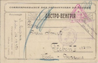Kriegsgefangenpost Russland - Österreich Lager Petropawlowsk Zensur No. 349 1917   ( 6 )