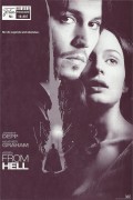 10887: From Hell ( Allen Hughes, Albert Hughes ) Johnny Depp, Heather Graham, Ian Holm, Jason Flemyng, Robbie Coltrane, Lesley Sharp, Susan Lynch, Terence Harvey, Katrin Cartlidge, Estelle Skornik, Paul Rhys, Nicholas McGaughey, Ian Richardson, Annabelle