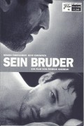 11246: Sein Bruder ( Patrice Chereau ) Bruno Todeschimi, Eric Caravaca, Maurice Garrel, Antoinette Moya, Fred Ulysse, Nathalie Boutefeu, Sylvain Jacques, Catherine Ferran, Robinson Stevenin