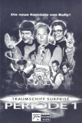 11278: Traumschiff Surprise Periode 1 ( Michael Bully Herbig ) Rick Kavanian, Christian Tramitz, Til Schweiger, Anja Kling, Hans Michael Rehberg, Sky du Mont, Anton Figl, Maverick Queck, Gerd Rigauer, Reiner Schöne, Stacia Widmer, Andreas Seifert, Jumbo S