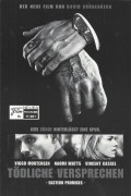 11901: Tödliche Versprechen ( David Cronenberg ) Viggo Mortensen, Naomi Watts, Vincent Cassel, Armin Mueller-Stahl, Sinead Cusack, Jerzy Skolimowski, Josef Altin, Mina E. Mina, Aleksander Mikic, Sarah Jeanne Labrosse, Josef Altin, Aleksandar Mikic, Shanno