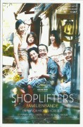13987: Shoplifters ( Hirokazu Kore - Eda ) Lily Franky, Sakura Ando, Mayu Matsuoka, Kilin Kiki, Kairi Jyo, Miyu Sasaki, Sosuke Ikematsu, Kengo Kora, Chizuru Ikewaki, Kirin Kiki