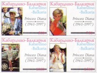 Balkaria:  Prinzessin Diana  ( Trauerblock )  Postfrisch **