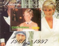 Chechenia:  Prinzessin Diana  &  Mutter Theresa  Postfrisch **