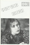 105: Vergiss Mich ( Noemie Lvovsky ) Valeria Bruni Tedeschi, Emmanuelle Devos, Laurent Grevill, Emmanuel Salinger, Philippe Torreton, Olivier Pinalie, Jacques Nolot, Kristina Larsen, Christophe Lermuzeaux