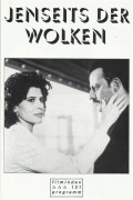 121: Jenseits der Wolken ( Michelangelo Antonioni ) Fanny Ardant, Chiara Caselli, Irene Jacob, John Malkovich, Sophie Marceau, Vincent Perez, Jean Reno, Kim Rossi - Stewart, Ines Sastre, Peter Weller, Marcello Mastroianni, Jeanne Moreau