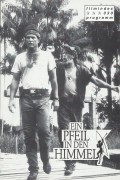 030: Ein Pfeil in den Himmel ( Hector Babenco ) Tom Berenger, John Lithgow, Daryl Hannah, Aidan Quinn, Tom Waits, Kathy Bates, Jose Dumont, S. Yriwana Karaje