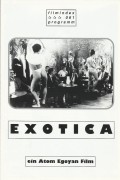 061: Exotica ( Atom Egoyan ) Bruce Greenwood, Mia Kirshner, Don McKellar, Arsinee Khanjian, EliasKoteas, Sarah Polley, Victor Garber