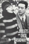 066: Bullets over Broadway ( Woody Allen ) John Cusack, Jack Warden, Chazz Palminteri, Joe Viterelli, Jennifer Tilly, Roby Reiner, Mary-Louise Parker, Dianne Wiest, Harvey Fierstein, Jim Broadbent, Tracey Ullman