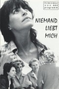 083: Niemand liebt mich ( Marion Vernoux ) Bernadette Lafont, Bulle Ogier, Michele Laroque, Maaike Jansen, Jean-Pierre Leaud, Judith Vittet, Andre Marcon, Antoine Chappey, Claude Muret