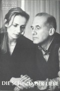 275: Die Schuld der Liebe ( Andreas Gruber ) Sandrine Bonnaire, Rüdiger Vogler, Hanns Zischler, Gertraud Jesserer, Rainer Egger, Carl Achleitner, Elfriede Irrall, Walther Reyer, Heinrich Schweiger, Wolfgang Hübsch, Otto Tausig, Gideon Singer, Ingrid Burkh
