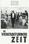 617: Die wiedergefundene Zeit ( Raúl Ruiz ) Catherine Deneuve, Emmanuelle Beart, John Malkovich, Marcello Mazzarella, Pascal Greggory, Vincent Perez, Chiara Mastroianni, Mathilde Seigner, Andre Engel, Patrice Chereau, Marie-France Pisier, Edith Scob, Elsa