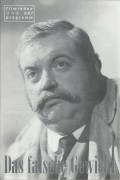 607: Das falsche Gewicht ( Bernhard Wicki ) Helmut Qualtinger, Agnes Fink, Velimir Bata Zivojinovic, Evelyn Opela, Kurt Sowinetz, Anna Baro, Gottfried Kumpf, Istvan Iglody, Johannes Schaaf, Rudolf Strobl, Wladimir Rosenbaum, Rosa Markus, Manyi Kiss, Ladis
