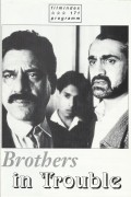 171: Brothers in trouble ( Udayan Prasad ) Om Puri, Angeline Ball, Pavan Malhotra, Pravesh Kumar, Ahsen Bhatti, Badi Uzzaman, Bhasker, Kulvinder Ghir, Lesley Clare O´Neill