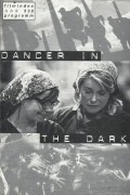 530: dancer in the dark ( Lars von Trier ) Björk, Catherine Deneuve, David Morse, Peter Stormare, Jean-Marc Barr, Cara Seymour, Jens Albinus, Stellan Skarsgard, Katherine Falkenberg, Reathlen Bean, John Randolph Jones, T. J. Rizzo, Vincent Patterson, Vlad
