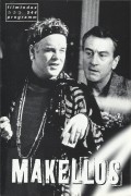 544: Makellos ( Joel Schumacher ) Robert De Niro, Philip Seymour Hoffman, Barry Miller, Wanda De Jesus, Skipp Sudduth, Daphne Rubin Vega, Wilson Jermaine Heredia, Nashom Benjamin, Scott Allen Cooper, Rory Cochrane