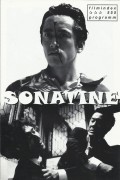 555: Sonatine ( Takeshi Kitano ) Ren Osugi, Tonbo Zushi, Aya Kokumai, Tetsu Watanabe, Ken´ichi Yajimo