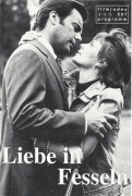587: Liebe in Fesseln ( Gilbert Cates ) Natalie Wood, Robert Wagner, Bruce Davison, Jamie Smith-Jackson, Pat Harrington Jr., Frances Reid, Kent Smith, Mark Roberts, Anna Aries, Steve Riskas, Brett Ericson, Robert Stull, Anna Karen