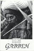 404: Gabbeh ( Mohsen Makhmalbaf ) Shaghayegh Djodat, Seyd Abbas Sayyahi, Mashd Hossein Moharrami, Roghie Moharami