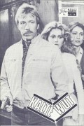 8014: Kalte Wut,  Chuck Norris,  Mary Louise Weller,