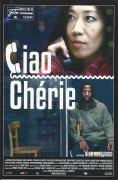 13942: Ciao Chérie ( Nina Kusturica ) Nahoko Fort-Nishigami, Simonida Selimovic, Ayo Aloba, Mahamad Abdiasis, Sikavi Agbogbe, Isabella Campestrini, Dioma Mar Drame, Radosav Jovanovic