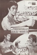 6803: Die Todeskralle schlägt wieder zu,  Bruce Lee,