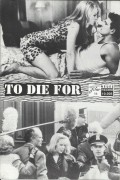 10008: To die for ( Gus van Sant ) Nicole Kidman, Matt Dillon, Joaquin Phoenix, Alison Folland, Casey Affleck, Illeana Douglas, Dan Hedaya, Maria Tucci, Kurtwood Smith, Holland Taylor
