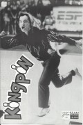 10149: Kingpin ( Peter Farrelly, Bobby Farelly ) Woody Harrelson, Randy Quaid, Vanessa Angel, Bill Murray, Lin Shaye