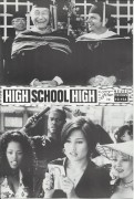 10154: High School High ( Hart Bochner ) Jon Lovitz, Tia Carrere, Louise Fletcher, Mekhi Phifer, Malinda Williams, Guillermo Diaz, Lexie Bigham, Gil Espinoza, John Neville, Brian Hooks