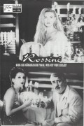 10170: Rossini oder die mörderische Frage, wer mit wem schlief ( Helmut Dietl ) Götz George, Mario Adorf, Heiner Lauterbach, Gudrun Landgrebe, Veronica Ferres, Joachim Krol, Hannelore Hoger, Armin Rohde, Jan Josef Liefers, Martina Gedeck