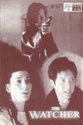 10728: The Watcher ( Joe Charbanic ) James Spader, Marisa Tomei, Keanu Reeves, Ernie Hudson, Chris Ellis, Robert Cicchini, Yvonne Niami, Jennifer McShane, Gina Alexander, Rebakah Louis Smith, Joe Sikora, Jillian Peterson