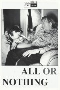 10999: All or Nothing ( Mike Leigh ) Timothy Spall, Lesley Manville, Alison Garland, James Corden, Ruth Sheen, Marion Bailey, Paul Jesson, Sam Kelly, Kathryn Hunter, Sally Hawkins, Helen Coker, Daniel Mays, Ben Crompton, Robert Wilfort, Gary McDonald, Div