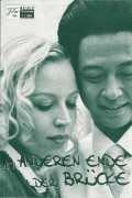 11040: Am anderen Ende der Brücke  ( Hu Mai )  Nina Proll, Wang Zhiwen, Susi Nicoletti, Muriel Baumeister, Song Xiaoying, Erwin Steinhauer, Bai Shiquian, Julia Stemberger, Dorothea Parton, Wang Yuchang, Han Ting