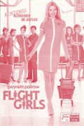 11139: Flight Girls  ( Bruno Barreto )  Gwyneth Paltrow, Christina Applegate, Mark Ruffalo, Candice Bergen, Kelly Preston, Mike Myers, George Kennedy