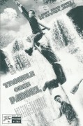 11364: Trouble ohne Paddel ( Steven Brill ) Seth Green, Matthew Lillard, Dax Shepard, Ethan Suplee, Abraham Benrubi, Rachel Blanchard, Burt Reynolds, Bart