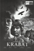 12041: Krabat ( Marco Kreuzpaintner ) David Kross, Daniel Brühl, Christian Redl, Robert Stadlober, Paula Kalenberg, Hanno Koffler, Anna Thalbach, Charly Hübner, Moritz Grove, Tom Wlaschiha, Sven Hönig, Stefan Haschka, David Fischbach, Daniel Steiner, Tom 