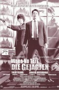 13086: Wara No Tate - Die Gejagten ( Takashi Miike ) Nanako Matsushima, Tatsuya Fujiwara, Takao Ohsawa, Goro Kishitani, Masato Ibu, Kento Nagayama, Tsutomu Yamazaki, Kimiko Yo, Hirotaro Honda