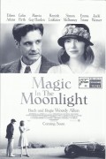 13163: Magic in the Moonlight ( Woody Allen ) Emma Stone, Colin Firth, Hamish Linklater, Marcia Gay Harden, EileenAtkins, Simon McBurney, Jacki Weaver, Erica Leerhsen, Catherine McCormack, Jeremy Shamps, Ute Lemper
