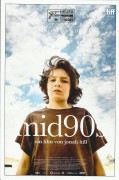 14041: Mid90s ( Jonah Hill ) Sunny Suljic, Katherine Waterston, Lucas Hedges, Na-Kel Smith, Olan Prenatt, Gio Galicia, Harmony Korine, Ryder McLaughlin, Alexa Demie, Fig Camila Abner, Liana Perlich, Ama Elsesser, Judah Estrella Borunda, Mecca Allen