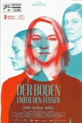 14055: Der Boden unter den Füßen ( Marie Kreutzer ) Valerie Pachner, Pia Hierzegger, Mavie Hörbiger, Michelle Barthel, Marc Benjamin, Axel Sichrovsky, Dominic Marcus Singer, Meo Wulf, Bernd Birkhahn, Axel Wandtke, Martina Eitner-Acheampong, Susann Uplegge