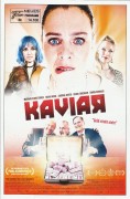 14106: Kaviar ( Elena Tikhonova ) Margarita Breitkreiz, Darya Nosik, Sabrina Reiter, Georg Friedrich, Simon Schwarz, Mikhail Evlanov, Joseph Lorenz, Robert Finster, Aurelia Burckhardt, Manfred Fucks, Dominic Singer, Sandra Hartlauer, Alexander Stecher