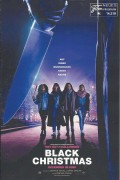14219: Black Christmas ( Sophia Takal ) Imogen Poots, Cary Elwes, Lily Donoghue, Brittany O´Grady, Aleyse Shannon,Lucy Currey, Madeleine Adams, Ben Black, Simon Mead, Caleb Eberhardt