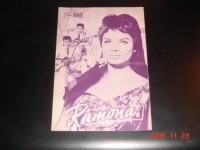 2601: Ramona ( Paul Martin ) Senta Berger,  Ruth Stephan,  Georg Thomalla, Joachim Hansen, Judith Dornys, Willy Hagara, Ralf Wolter, Edith Schollwer, Gerold Wanke, Roland Kaiser, Loni Heuser